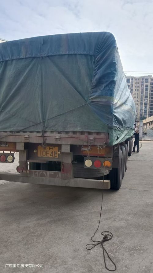 последний случай компании о Новое оборудование для анодирующей линии Вьетнама 5 ноября 2024 года