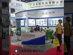 АЛУМИНИЙ КИНА 2023 ПРОМУСКИЕ СТРУДОВИЯ Шанхай 2023