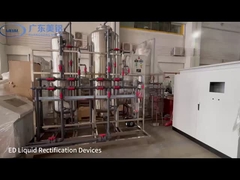 АЛУМИНИЙНАЯ ЛИНИЯ ПРОДУКЦИИ АНОЗИРОВАНИЯ (ED)